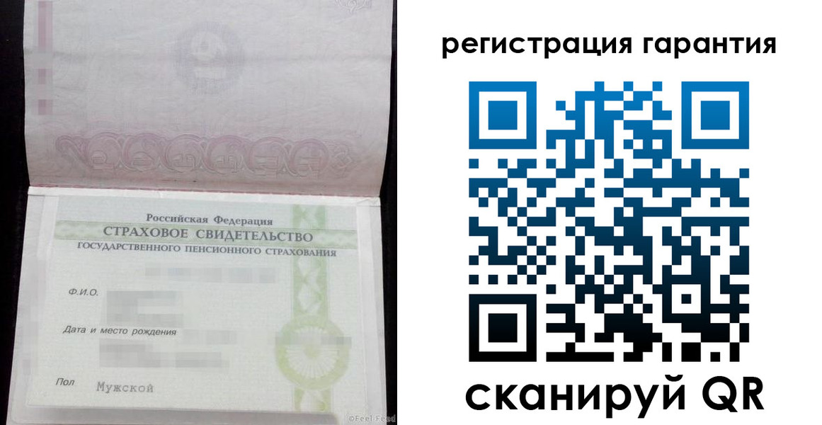 прописка для кредита в Ростовской области