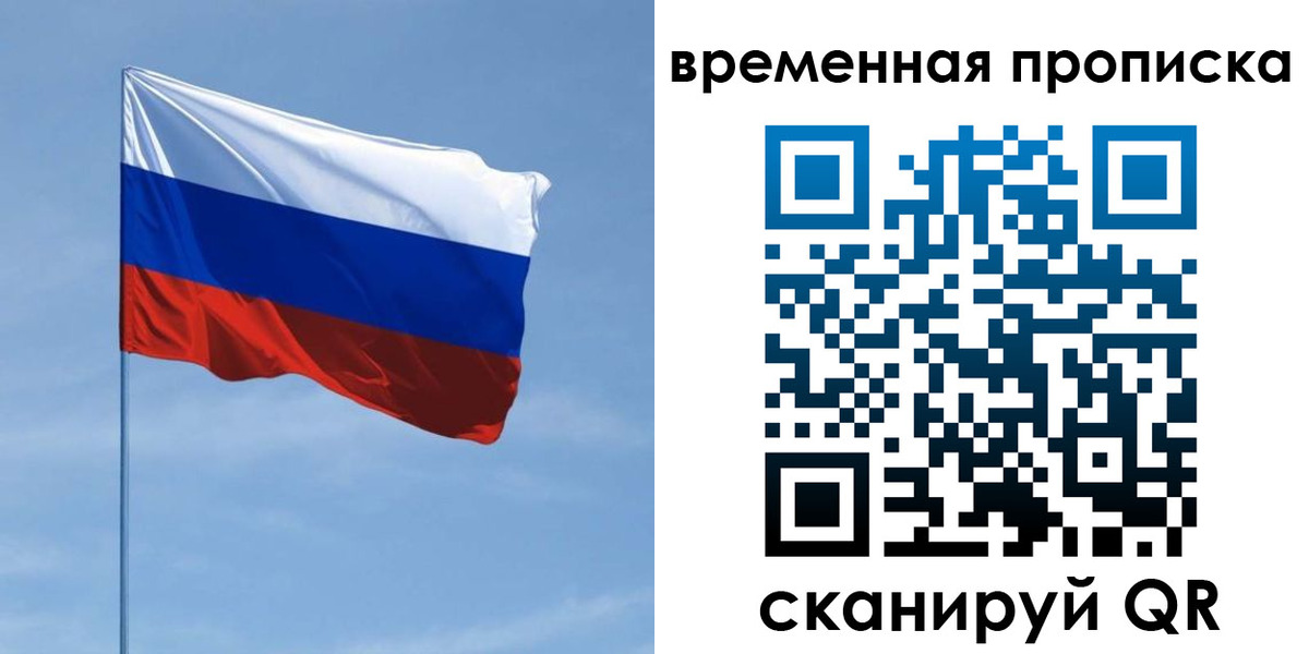 пропишу в квартире в Ростовской области