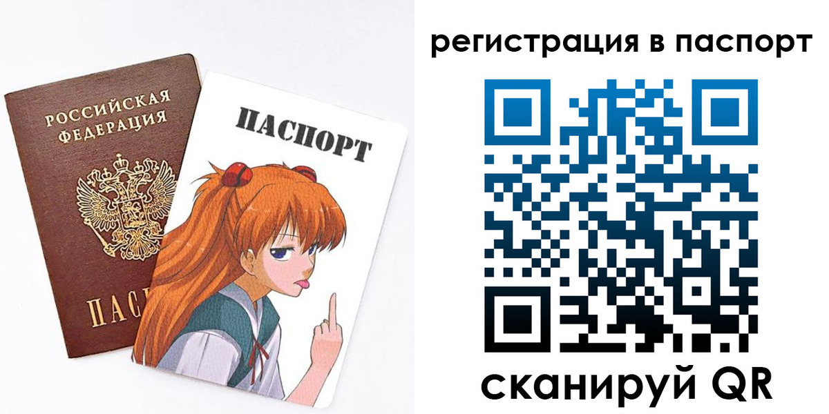 прописка поиск в Ростовской области