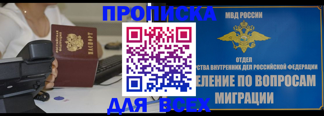 пропишу в квартире в Ростовской области