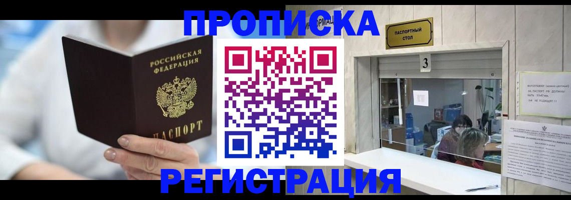 найти адрес прописки в Ростовской области