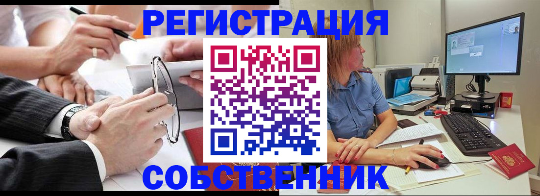 прописка гарантия в Ростовской области